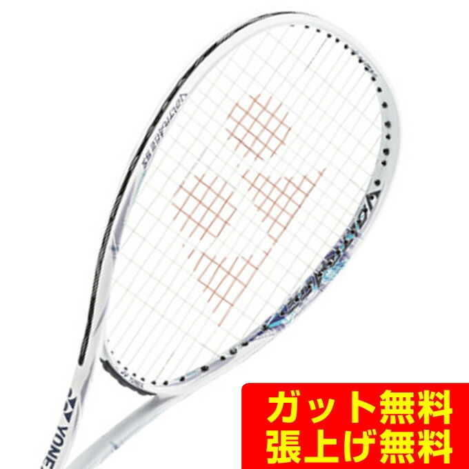YONEX ヨネックス ソフトテニスラケット 前衛向け ジオブレイク