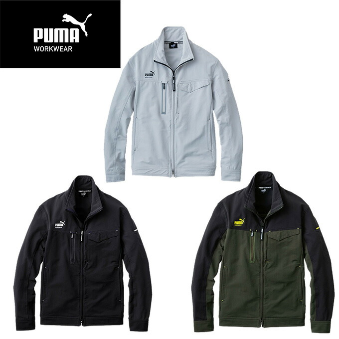 やり方御召しもの PUMA 細工物上衣 やり方着 やり方服 伸ばすこと 開けはなしチャック PW-3021A‥