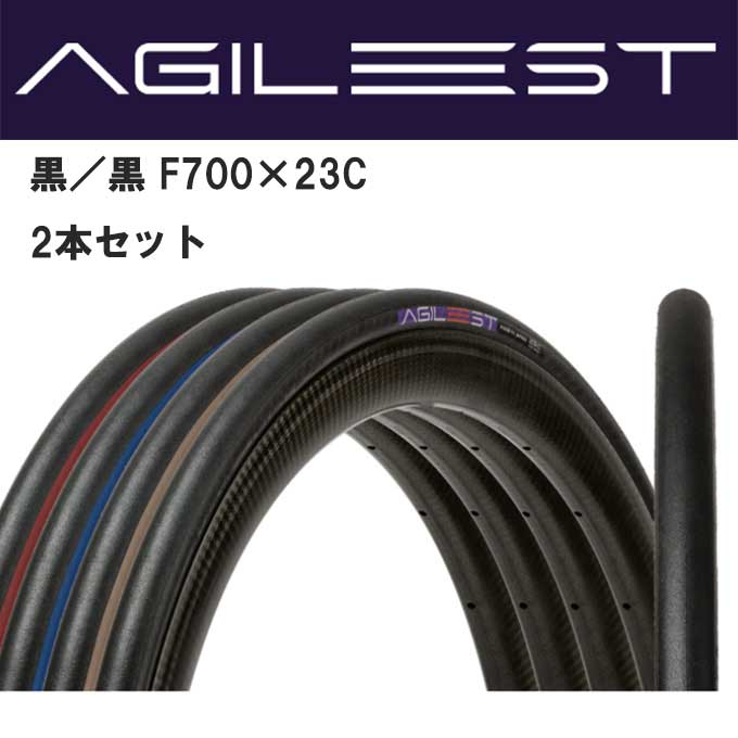 楽天市場】パナレーサー AGILEST アジリスト 黒／赤 F700×25C 2