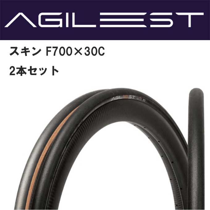楽天市場】パナレーサー AGILEST アジリスト 黒／赤 F700×25C 2