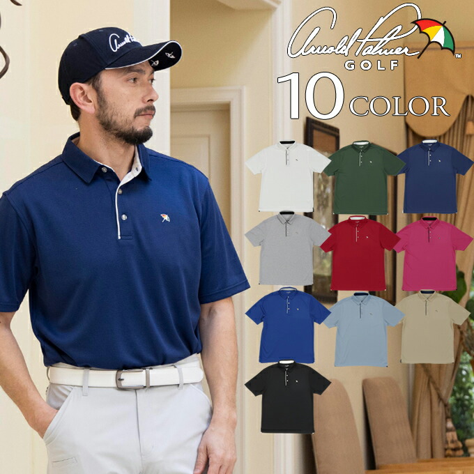 アーノルドパーマー ゴルフ ポロシャツ ズボン ARNOLD PALMER 0000001190723_c1_01.jpg