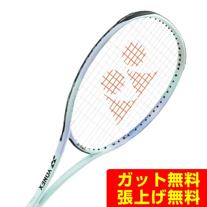 楽天市場】ヨネックス ソフトテニスラケット 前衛向け ジオ