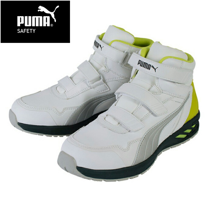 安全靴　Puma ライダー2.0ホワイト　ロー 楽天市場】[限定カラー] 安全靴 プーマ No.63.357.0 ジャパン
