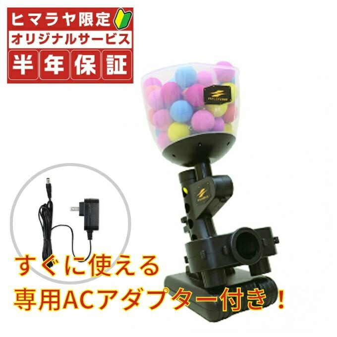 楽天市場】【半年保証付】フィールドフォース FIELD FORCE 野球