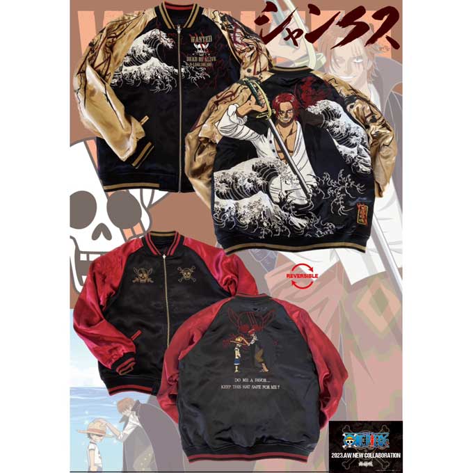 ONE PIECE ワンピース　トラファルガーロー　スカジャン 楽天市場】ONE PIECE ワンピース トラファルガー ロー タトゥー