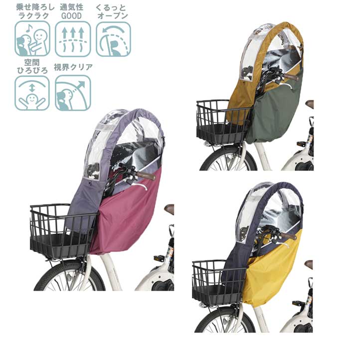 楽天市場】SALE開催中!!【楽天1位獲得!!】Liquidness 自転車