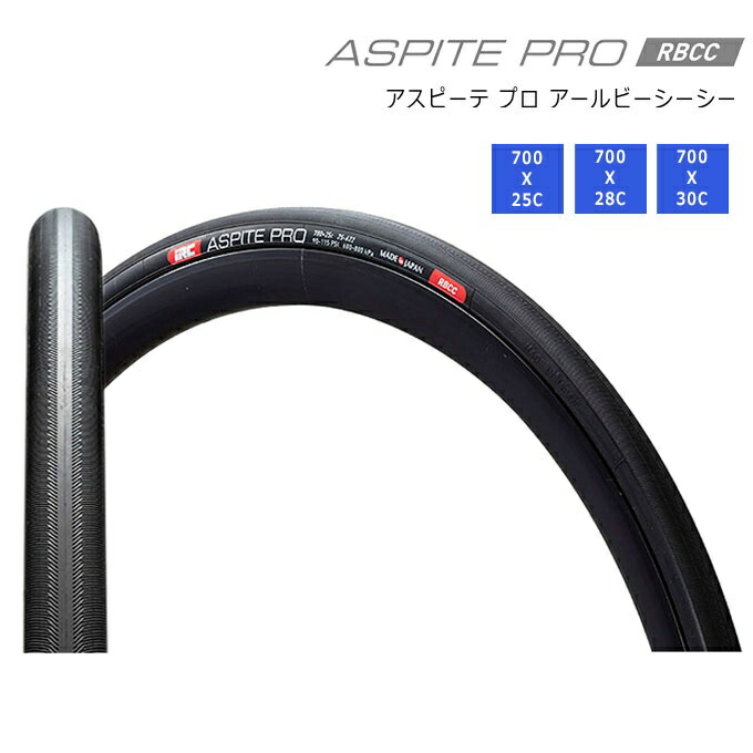 楽天市場】自転車 タイヤ 《2本セット》 700x25c 28c 30c 耐パンク