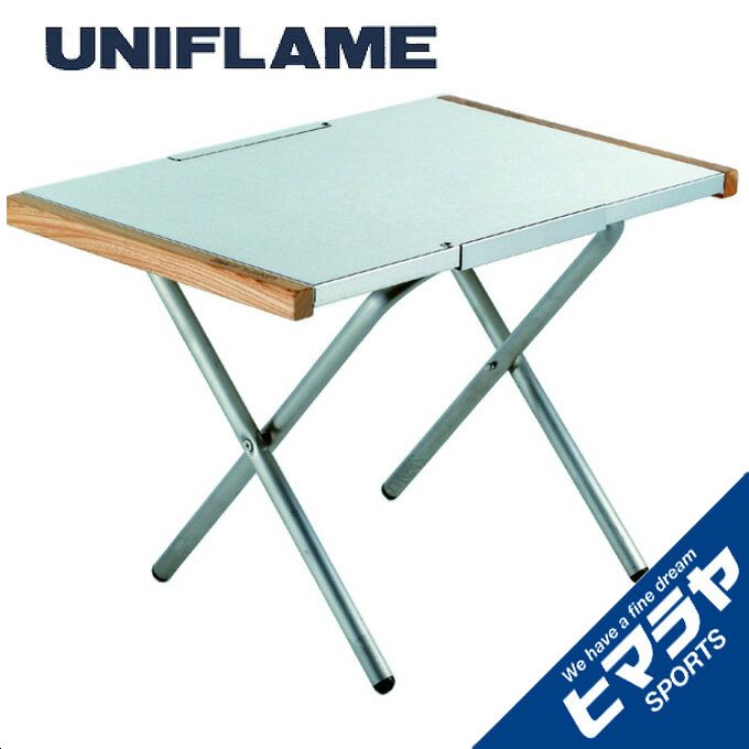 【終了間近】UNIFLAME 折りたたみアウトドアテーブル ブラック 終了間近】UNIFLAME 折りたたみアウトドアテーブル ブラック