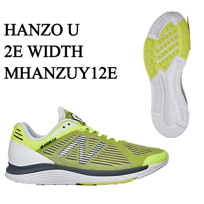 楽天市場 期間限定8 Offクーポン発行中 ニューバランス ランニングシューズ メンズ Nb Hanzo U M Mhanzuy1 New Balance Run ヒマラヤランニング専門店