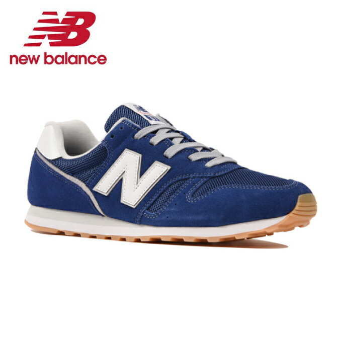new balance run series
