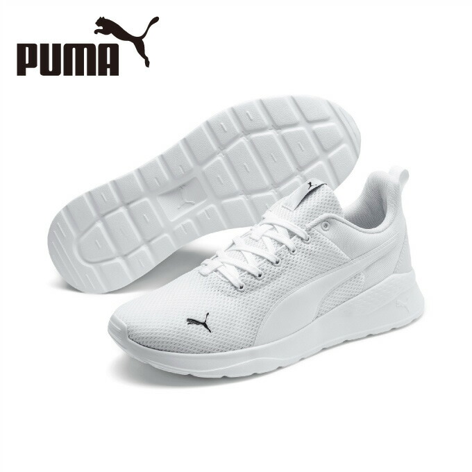 楽天市場 プーマ スニーカー メンズ レディース アンザラン ライト 03 Puma Run ヒマラヤランニング専門店
