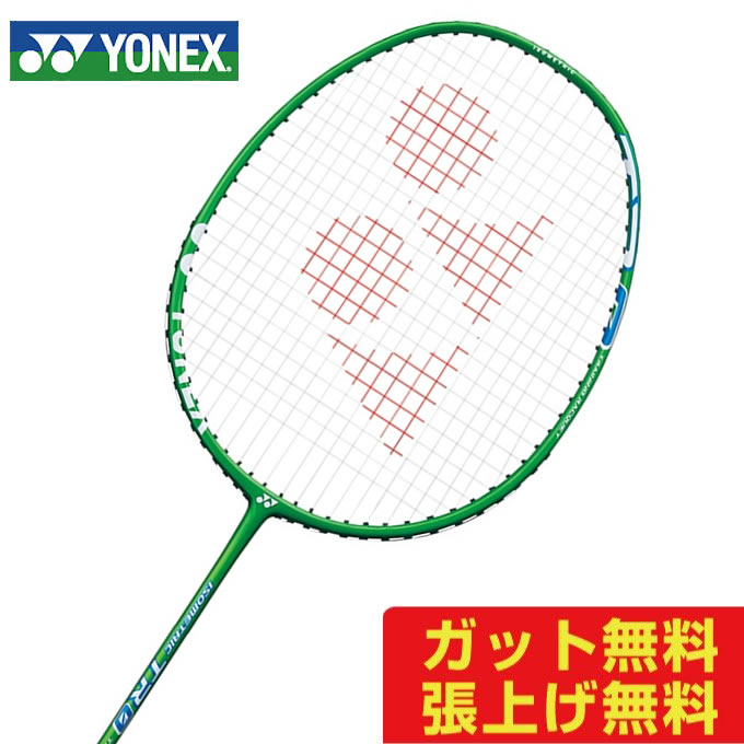 楽天市場】【ポイント2倍】 YONEX ISOMETRIC TR1 トレーニングラケット