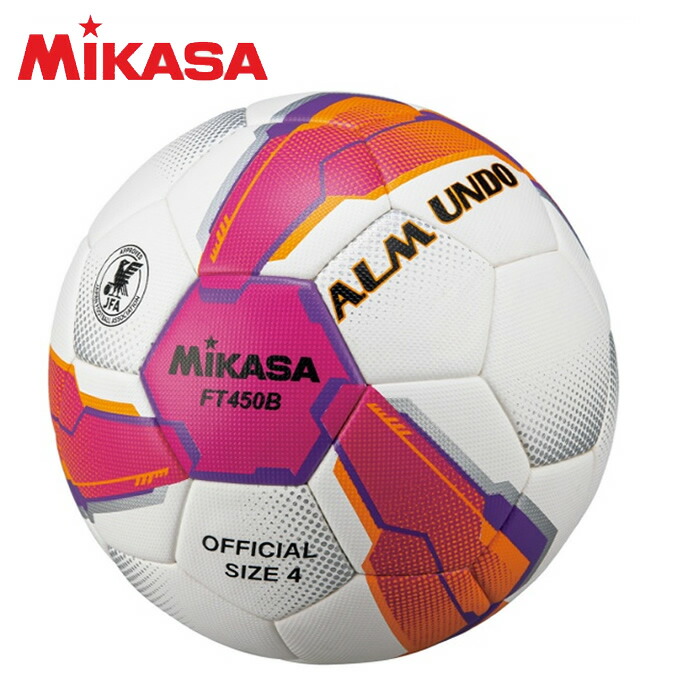 ミカサ Mikasa サッカーボール 4号 検定球 Almundo 貼り Pv Ft450b Pv Sc 半額品