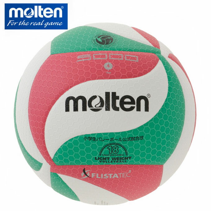 楽天市場】モルテン バレーボール4号 検定球 V4M5000 試合球