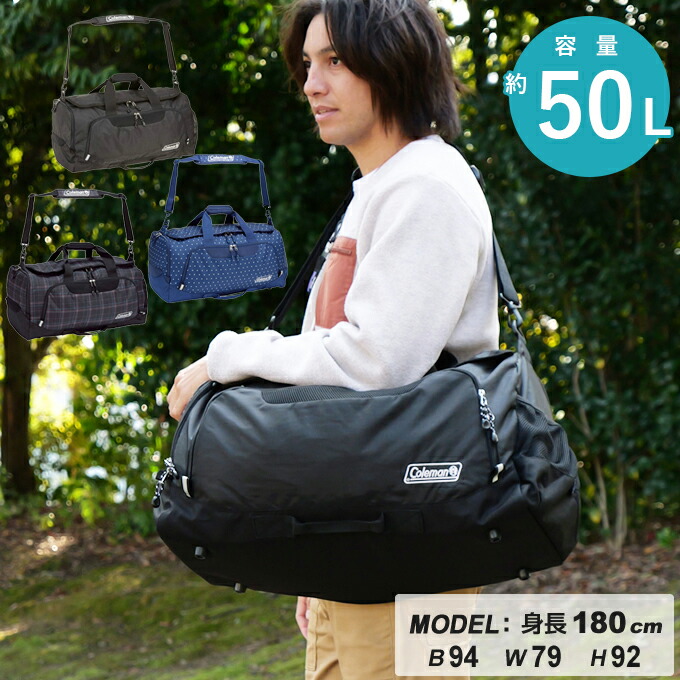 コールマン ボストンバッグ ボストンバックMD CBD4021 coleman rkt