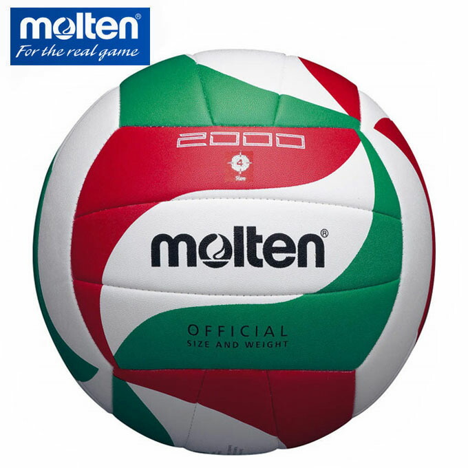 molten バレーボール 公式試合用 2個セット（中学生、ママさん用） molten バレーボール 公式試合用 2個セット（中学生、ママさん用）