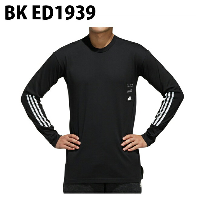 楽天市場 アディダス スポーツウェア 長袖 メンズ Id 長袖tシャツ Fyk44 Adidas Sw ヒマラヤトレーニングフィットネス