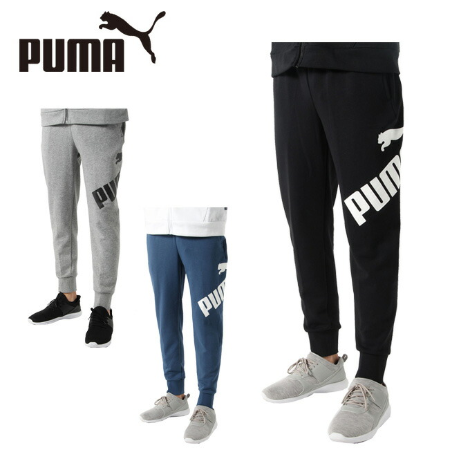 楽天市場 プーマ スウェットパンツ メンズ ビッグロゴ 裏毛 5875 Puma Sw ヒマラヤトレーニングフィットネス