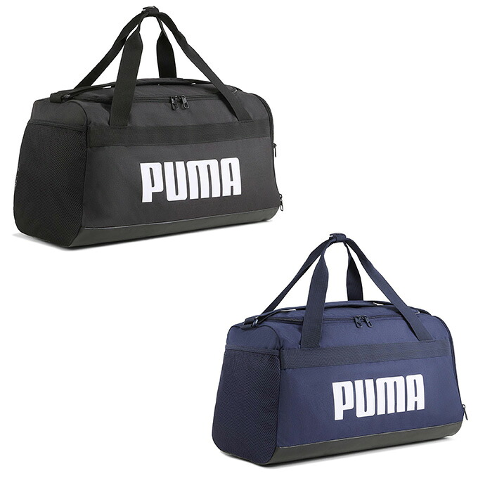 楽天市場】プーマ ダッフルバッグ M 58L チャレンジャー プーマ