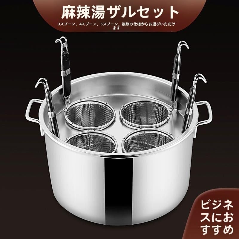 そば鍋 麺料理鍋セット ステンレスフィルター付き 煮込み鍋 パスタ鍋 おでん鍋 カレー鍋 フィルター 3穴 ガスコンロ対応片手鍋 調理器具 防錆・耐久性に優れ多機能、飲食店や家庭での業務用にも適しています｜ヒマリショップ
