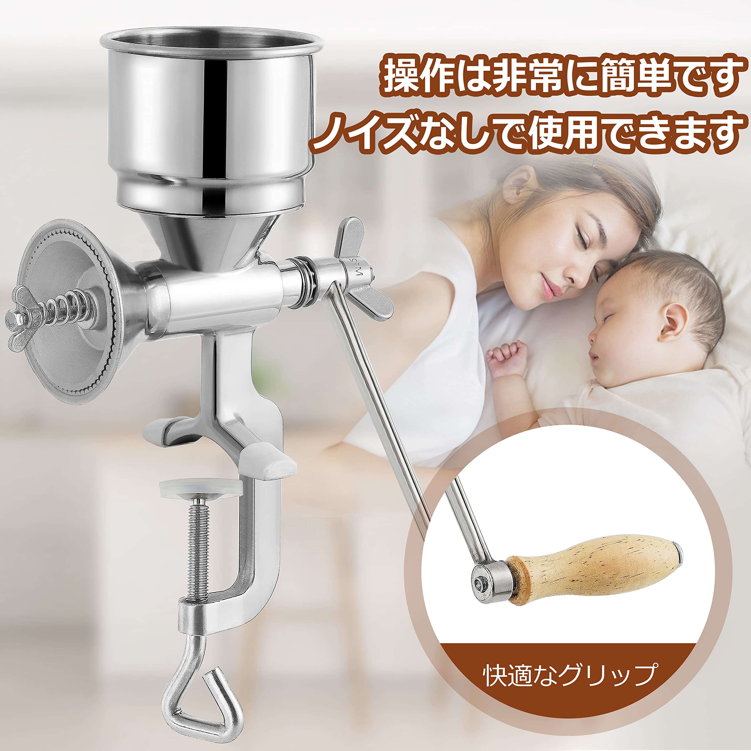 【店舗の人気商品!】手挽き穀物製粉機 手動 家庭用 DIY 小型 トウモロコシ、ごま、小豆、大豆、米、キビ、コショウ、粗塩などの調味料用 卓上型 304#ステンレス製 妻と母親への最高のプレゼント|ヒマリショップ