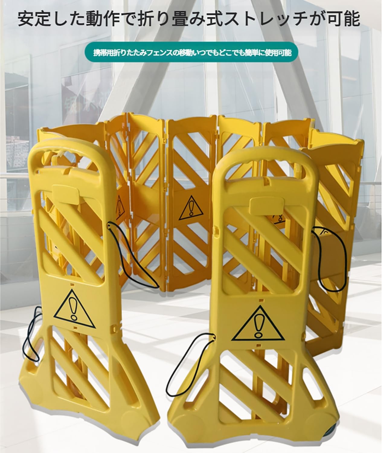 バリケード 伸縮式 ゲート 最大幅2100mm 樹脂製 ガード プラスチックスタンド 門扉 アコーディオン フェンス 作業 工事現場 プラスチック製伸縮フェンス アイテック ゲート 通販モノタロウ