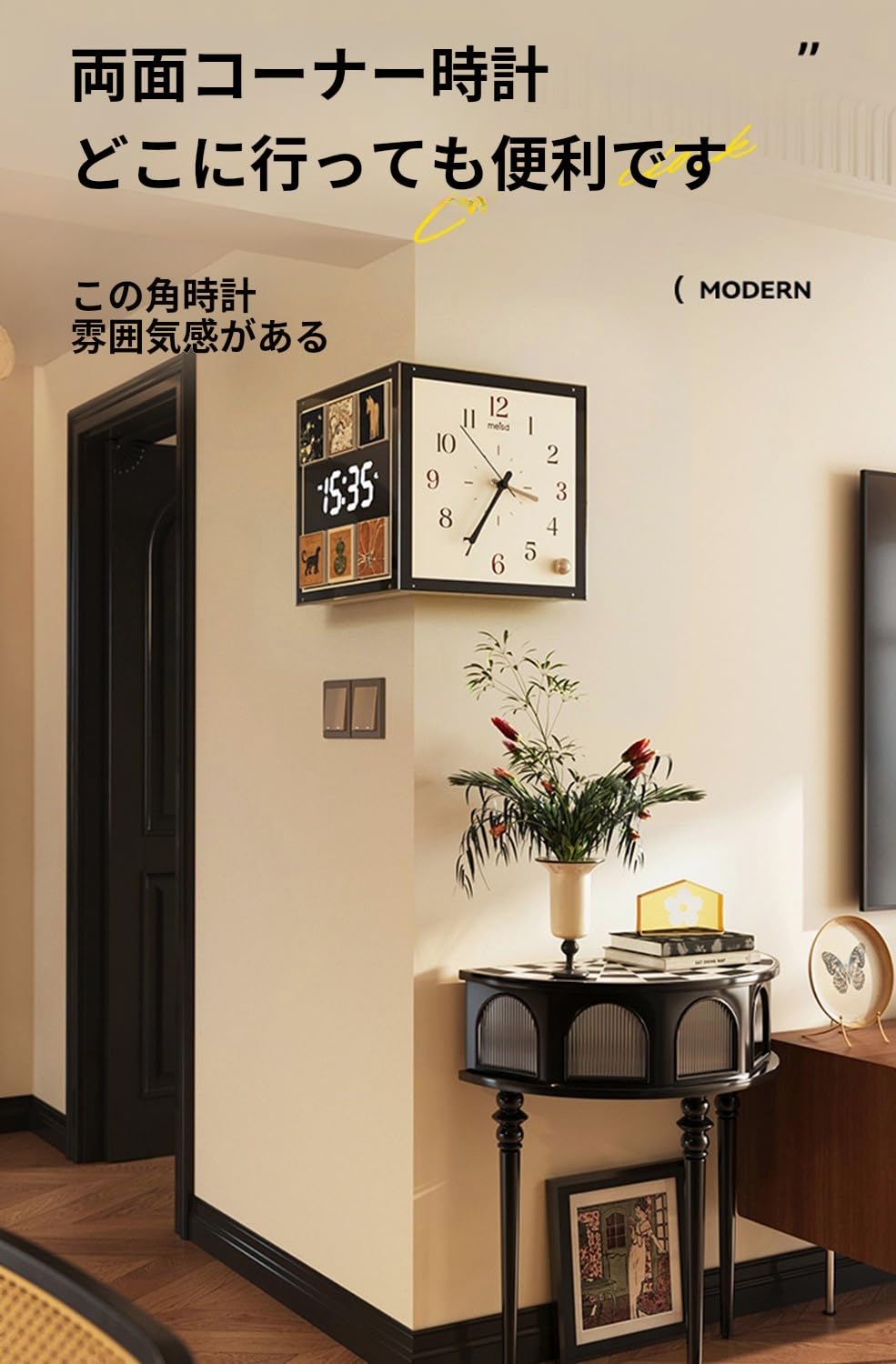 楽天市場】アレッシィ ALESSI ORA IN / ORAOUT 掛け時計 時計 オラ