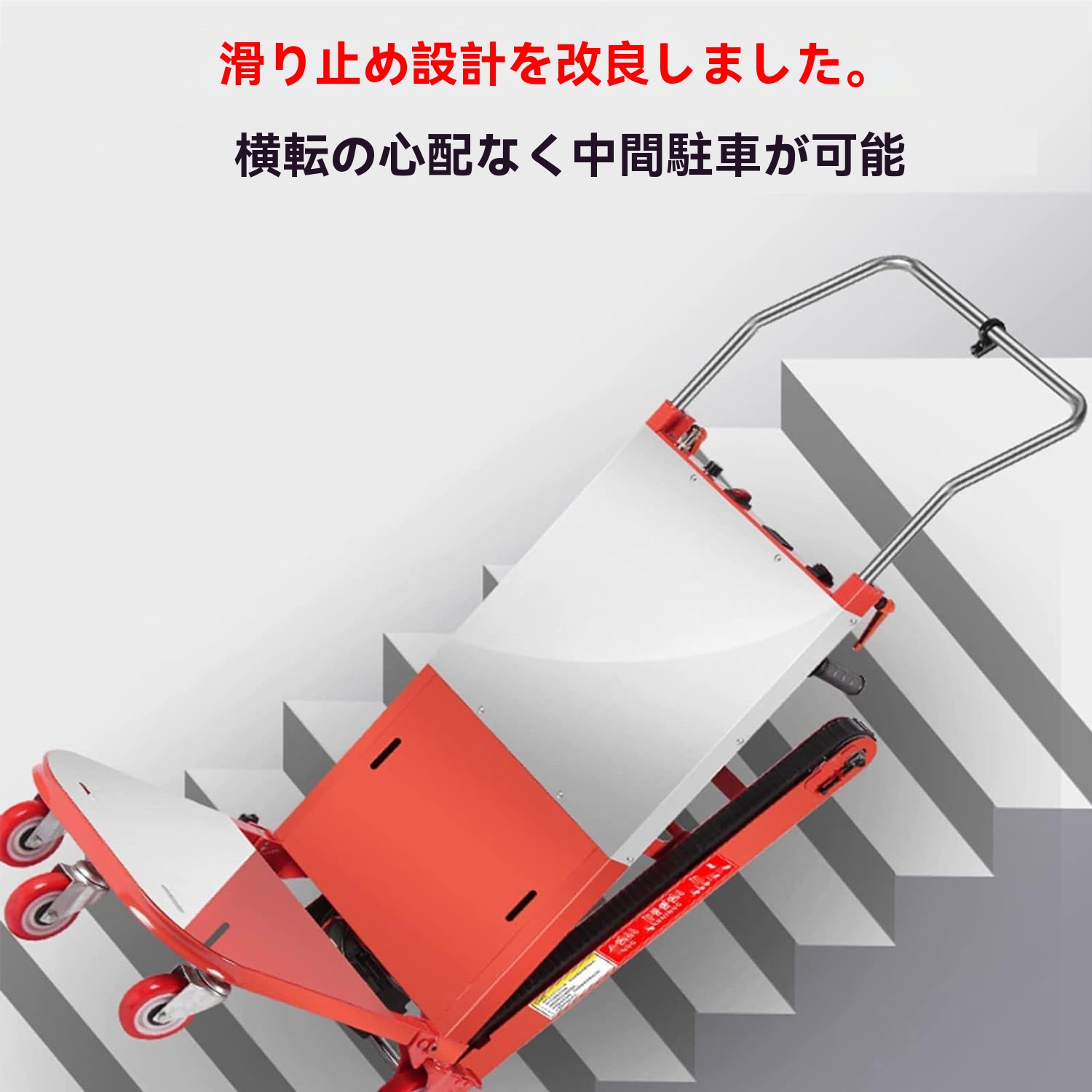 電動階段昇降台車、折りたたみ式電動階段クライマーカート、折りたたみ台車 階段昇降 積載量200～600Kg 使用時間/5時間 荷物運搬用,オレンジ色,24V 26AH