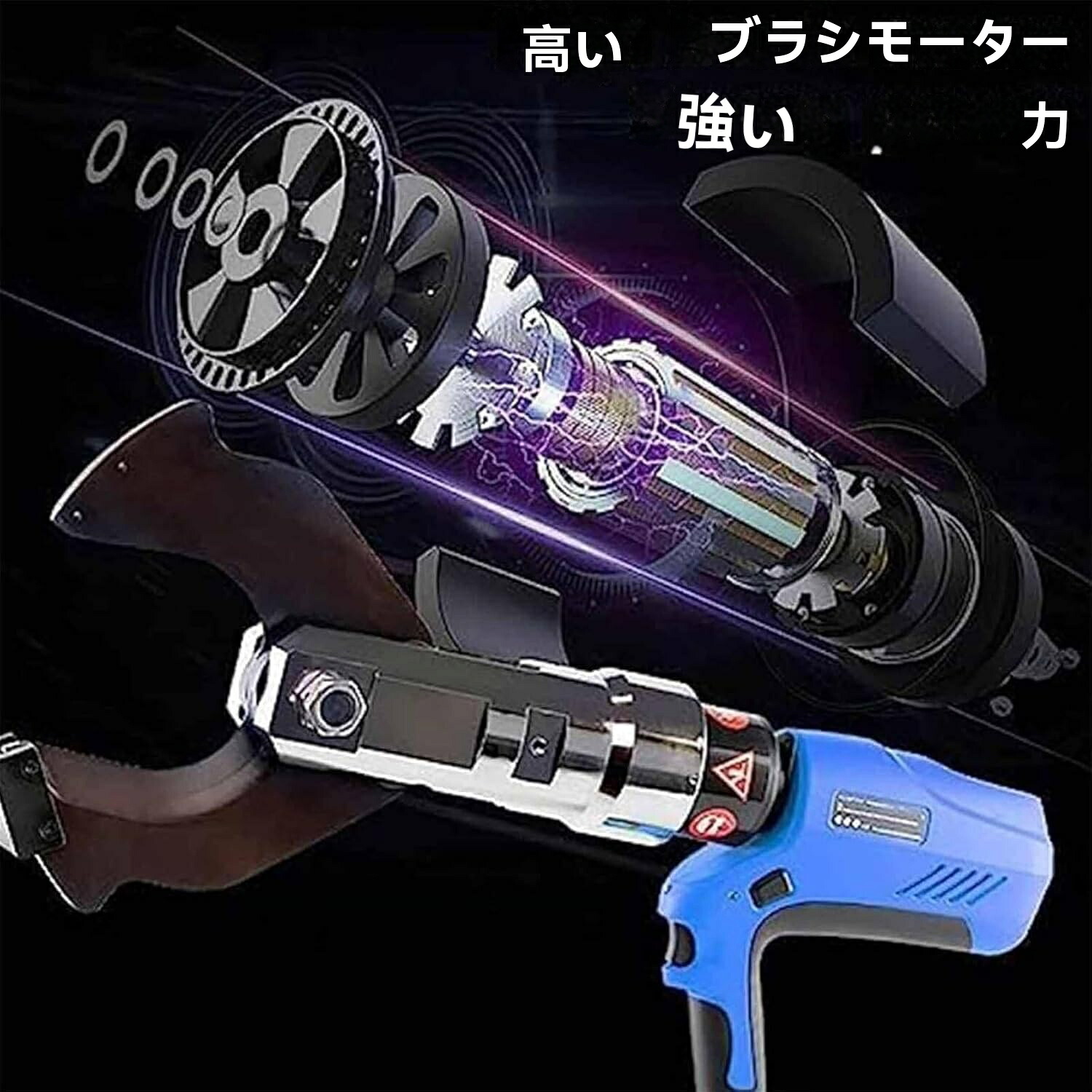 電動ケーブルカッター、コードレス油圧ケーブルカッター、電動ワイヤーカッター、ワイヤー切断ツール、油圧ケーブルカッター、LED ディスプレイ、充電式 18V リチウム電池2個|ヒマリショップ