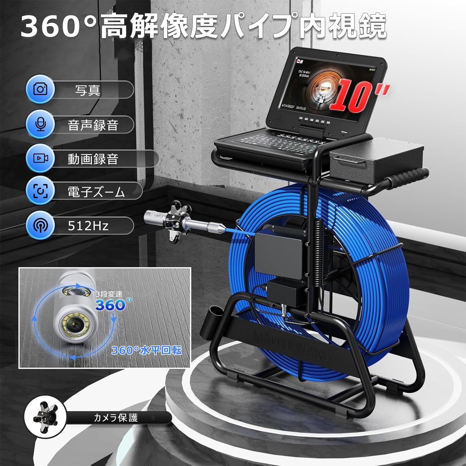 管内写真機 実業用 内視鏡写真機 360°回転させる高解像力 下水道管 管内精神測定検査 不一致位置づける器付き添い人 陰電子望遠レンズ/活動写真映画化/物音吹き込み/映像録画相応う 自動小銃気泡管水準器合わせる 512サイクルジンバル内蔵 点火装置付き添い人 配管工業読み合わせる・下水溝取り調べる用 見ること 傍受機あり 100M配管工業内視鏡