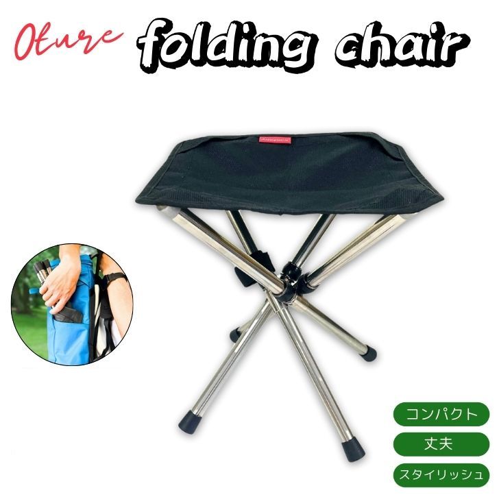 楽天市場】Cassina ixc TUNE(チューン)フォールディングチェア 2脚