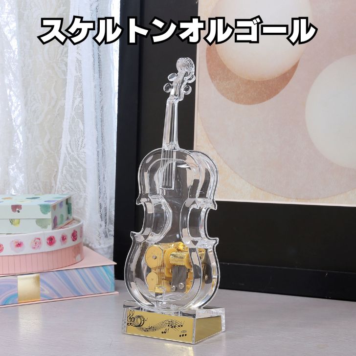 星と月 壁掛けオルゴール　キーナー社(kiener) 星と月 壁掛けオルゴール キーナー社(kiener) 月と星壁掛