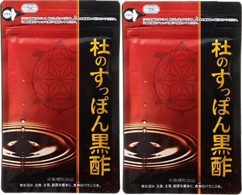 楽天市場】オッペン 新 黒酢もろみ 62粒 oppen黒酢をカメ壺で熟成