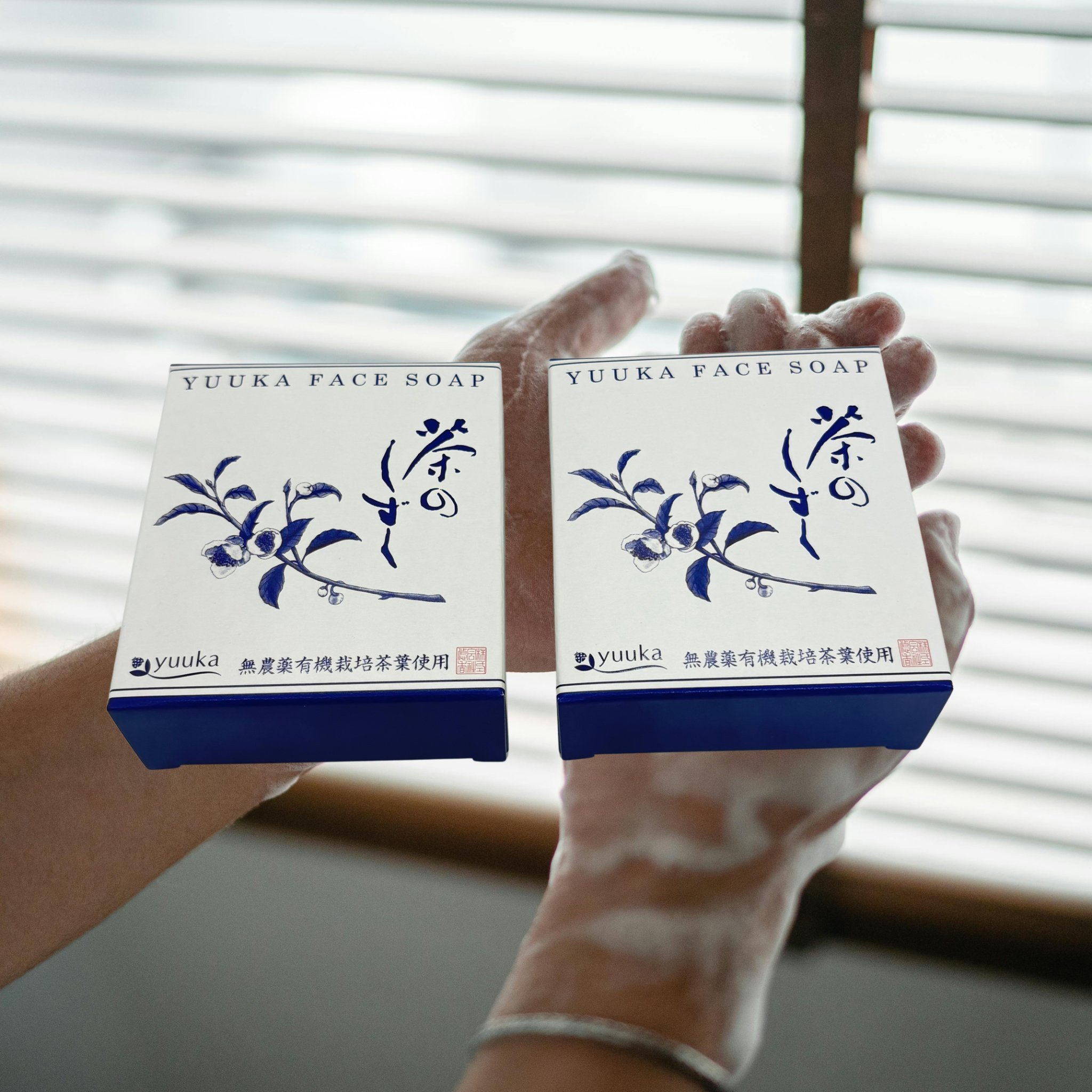 楽天市場】悠香のお茶せっけん 茶のしずく 60g 2個セット : エコバ