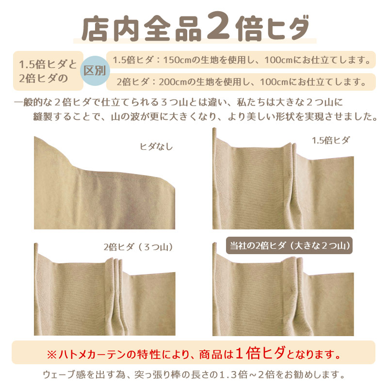 【新商品】1cmからオーダー亜麻風カーテン無地リネン調UVカットシンプル自然ナチュラルオーダー亜麻風2倍ヒダ目隠し和風非遮光間仕切りインテリアリネンカーテンデザイン部屋