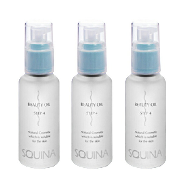 未使用新品　スクウィナ　ビューティーオイル　60ml 4本セット 未使用新品 スクウィナ ビューティーオイル 60ml 4本セット 未使用
