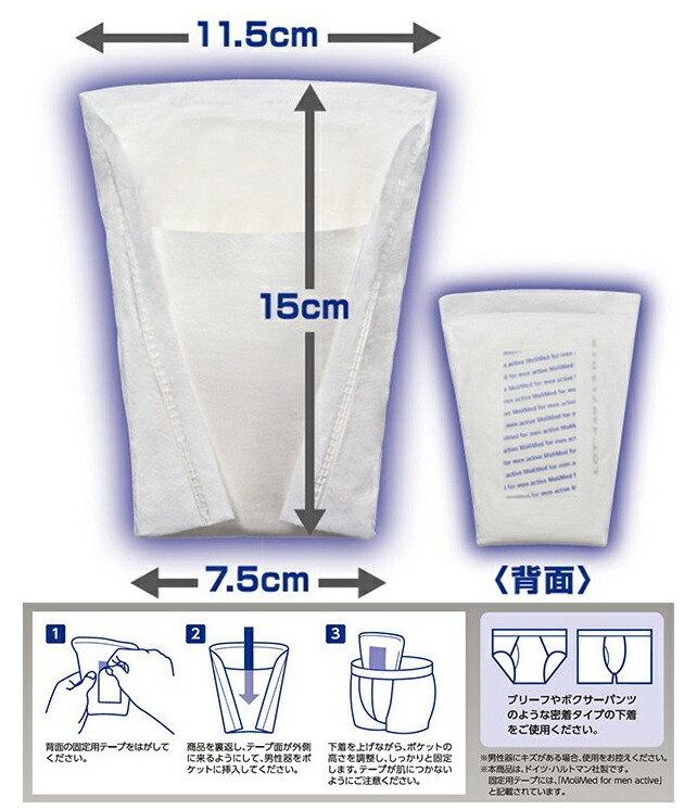 白十字 サルバ吸水ポケット 男性用 80cc送料無料 ケース販売 14枚入 12袋 大人用オムツ 大人用 紙おむつ 介護用紙オムツ 介護用品 おむつ 大人用おむつ 尿とりパッド 失禁用品 パッドタイプ 尿とりパット 尿取りパッド 旅行 登山 Movilesgarcia Com