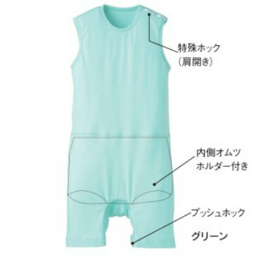 エンゼル 7171 Tスーツ2 ロンパス型(ノースリーブ)＜br /＞サイズS/M/L/LL ＜br /＞【介護用衣料】【肌着】