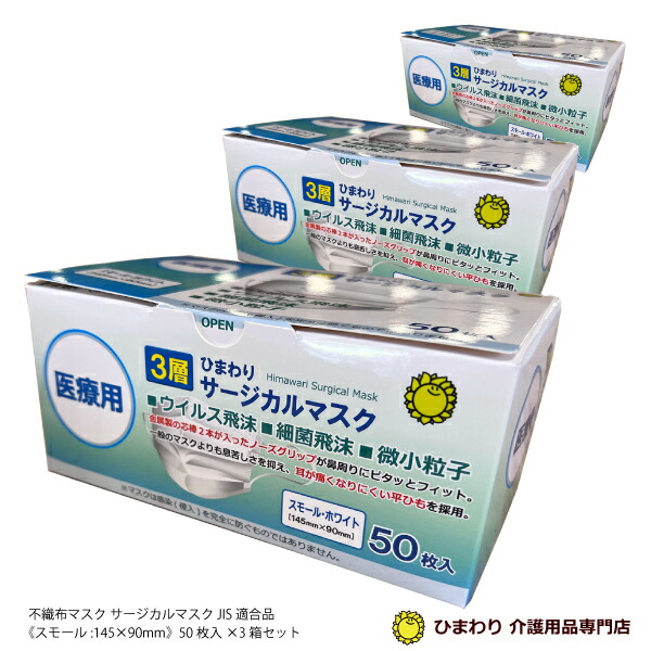 ラッピング ※ タイムセール 在庫限り ひまわり<br >ビニール手袋うす型タイプ <br >パウダーフリー Ｌサイズ 