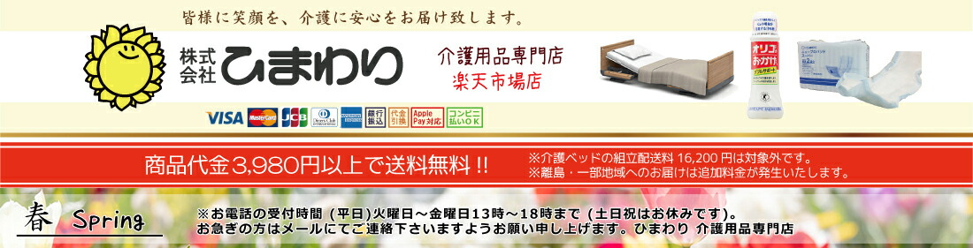 オリゴのおかげ 赤ちゃん