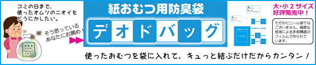 楽天市場】大人用紙おむつ ひまわり にっこり緑茶パッド (2回吸収)ケース(合計300枚入[30枚×10袋]) ｜尿取りパット 尿とりパッド  尿取りパッド 尿とりパット オムツパット 大人用 介護用 紙おむつ おむつ 大人 介護用紙オムツ 防災 登山 ｜ : ひまわり（介護用品専門店）