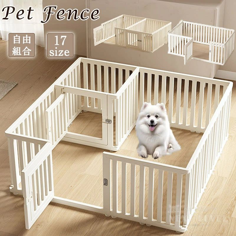 ペットサークル ドア付き ペットケージ ゲージ 犬 サークル 広い ペットマット マット ワイド 室内用 犬用 犬 サークル ペットフェンス｜暮らしの彩