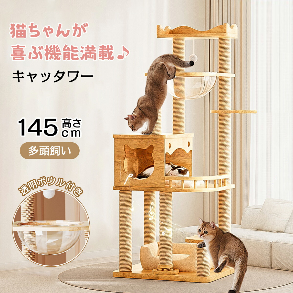楽天市場】Yinanroaキャットタワー-165CM宇宙船-キャットハウス