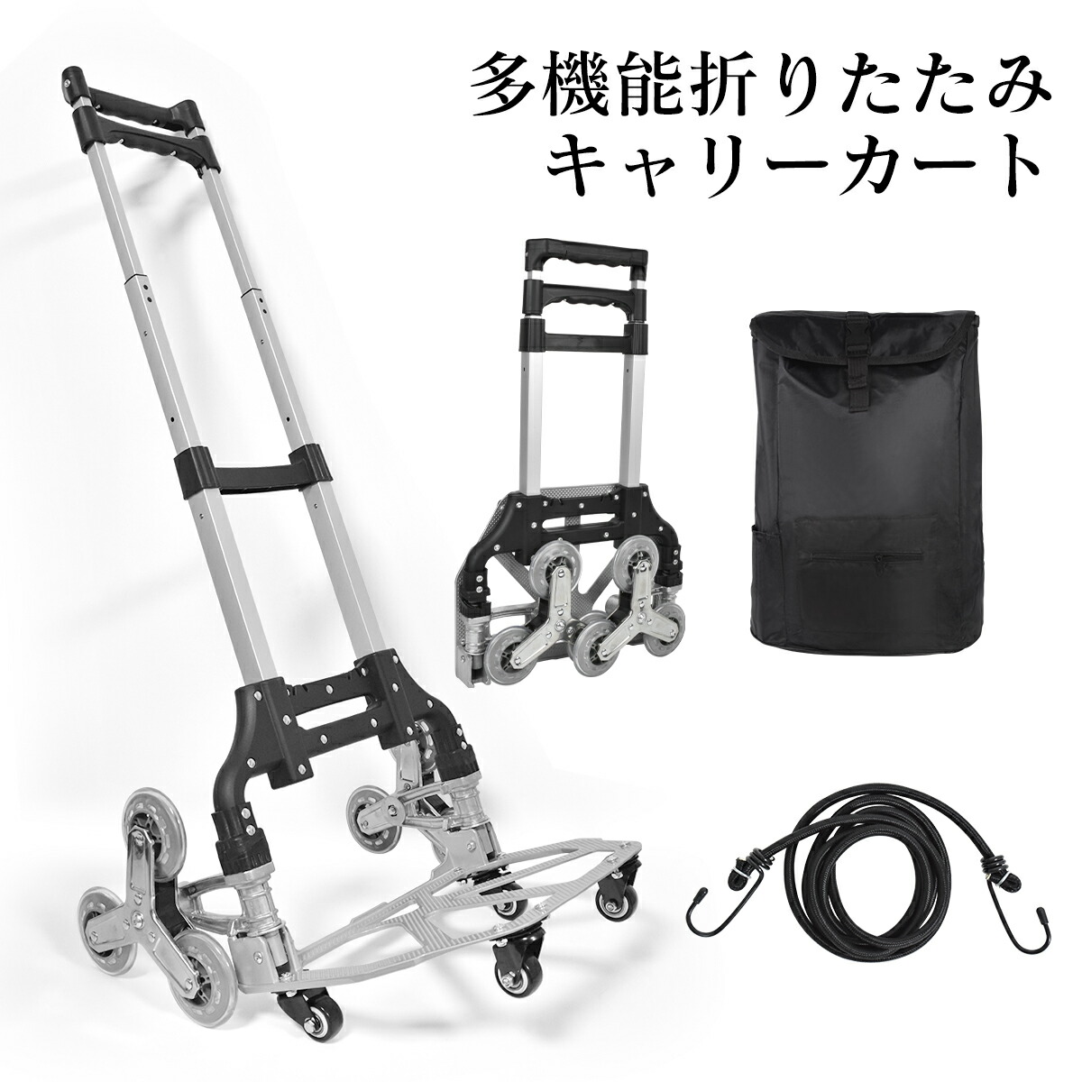 【SS後も5％OFF】持ちはこび手押し車 360度回転させる 手押し車 持ちはこび 手押し車 折りたたみ 上がり段 6輪 折りたたみ 手押し車手押し車 手押し車折りたたみ 持ちはこぶ パウダーコンパクト アウトドア 黒いこと 手押し車持ちはこび 折りたたみ手押し車