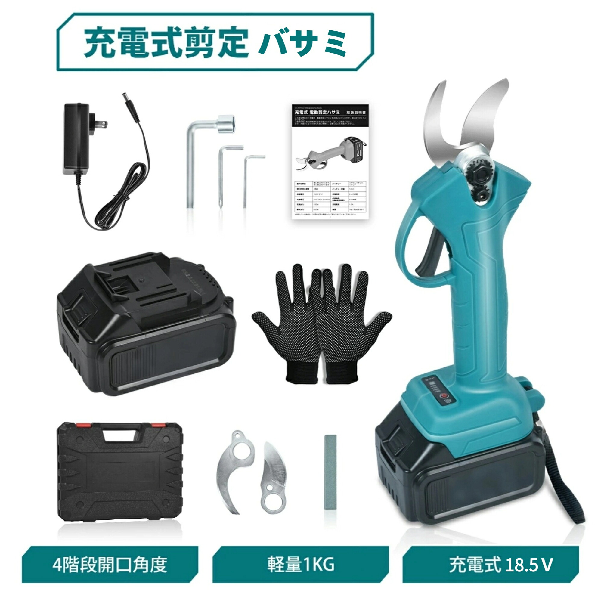 【20日23:59まで全品5%OFF】充電式 剪定バサミ 剪定ばさみ 庭木 剪定ばさみ 強力 剪定鋏 剪定はさみ 切れる 剪定 ハサミ 庭木 庭木 剪定 道具 剪定 ハサミ 電動 剪定 機 剪定 ばさみ 女性 3.0Ahバッテリー付き 18.5V