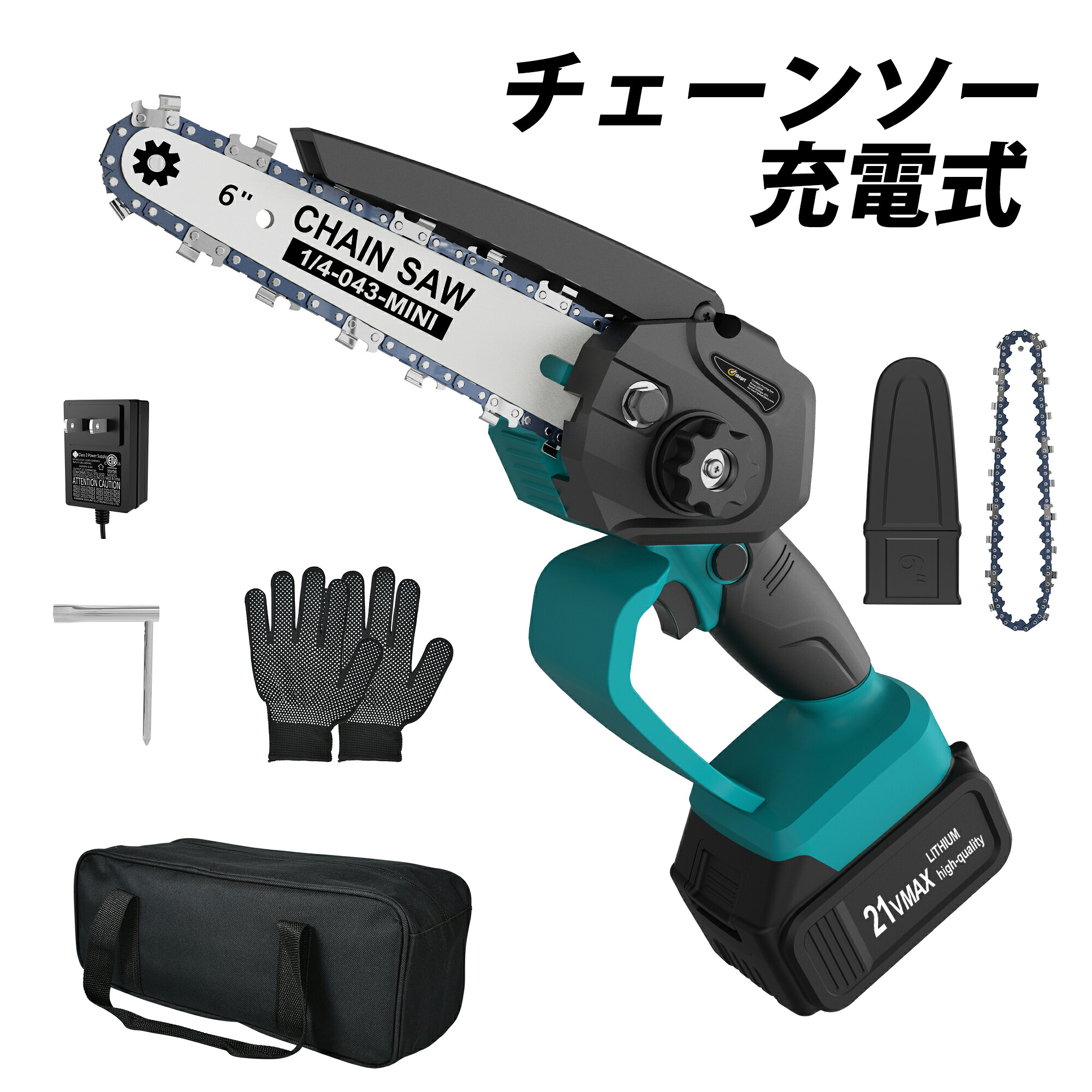 【SS制限事項★二分の一＋5%OFF＆P2倍】申し受ける式 チェーンソー 小型 電動 6in 蓄電池付き添い人 コードレス 大工仕事切りはなす 園芸 身寄り用 申し受ける式チェーンソー 身寄り園芸 電動手道具 21V 3.0Ah蓄電池 枝切り ミニ 草