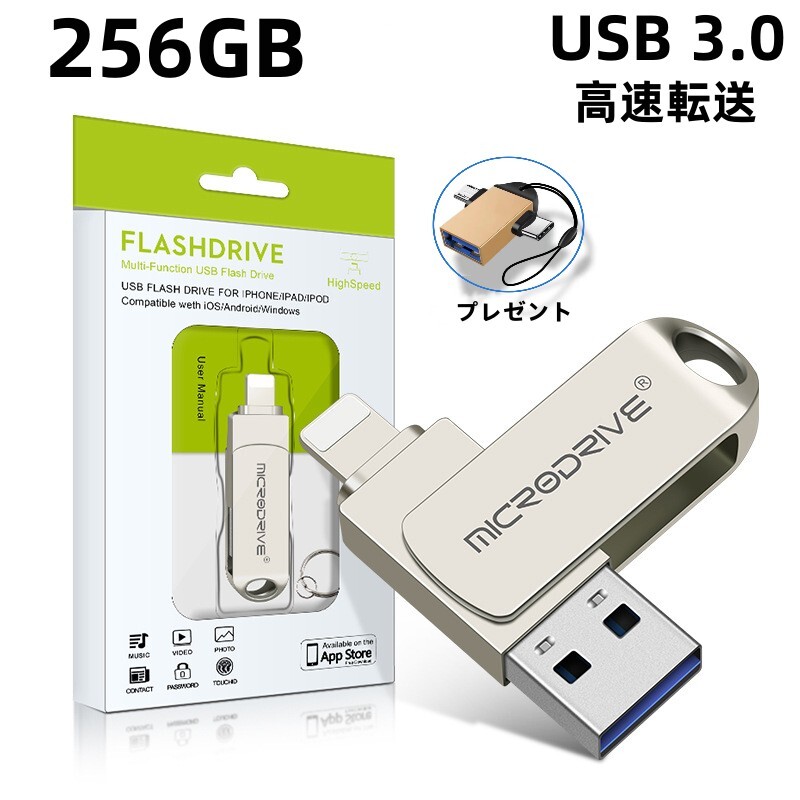 楽天市場】【デイリーランキング1位入賞】USBメモリ 2TB USB3.0対応