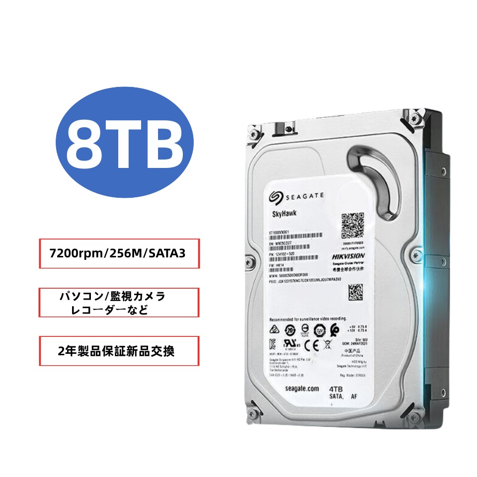 楽天市場】Seagate HDD 3.5 2TB 内蔵ハードディスク 2年保証 6Gb/s