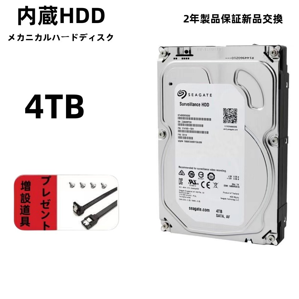 楽天市場】Seagate HDD 3.5 2TB 内蔵ハードディスク 2年保証 6Gb/s