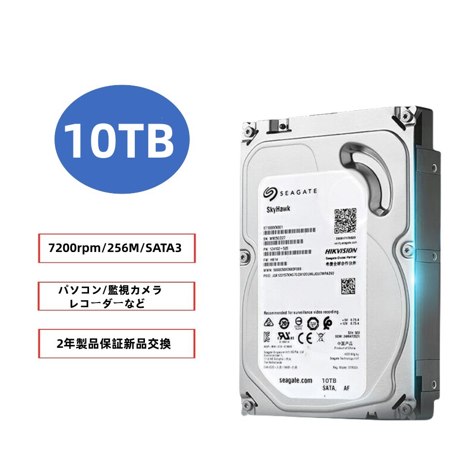 楽天市場】Seagate 3.5